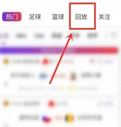 看球啦