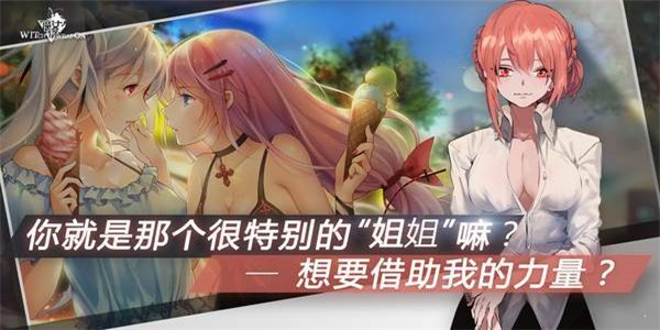 生存日Z少女对决 2021最新安卓版