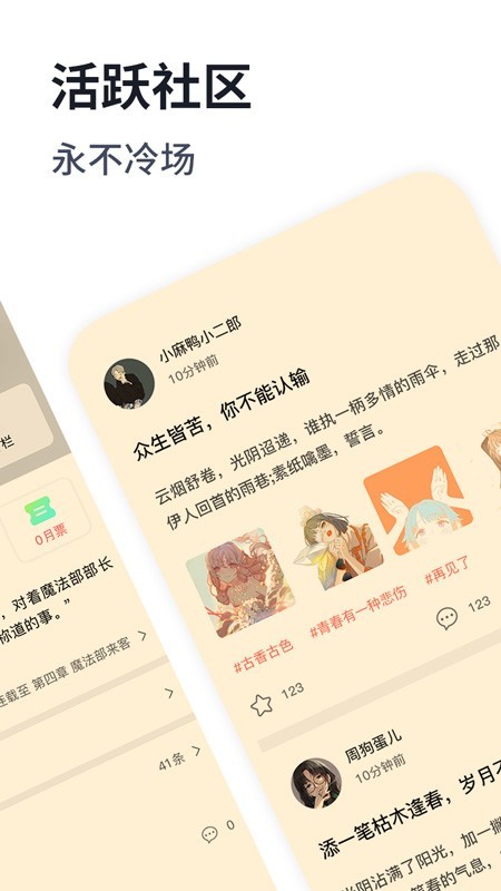独阅读正版