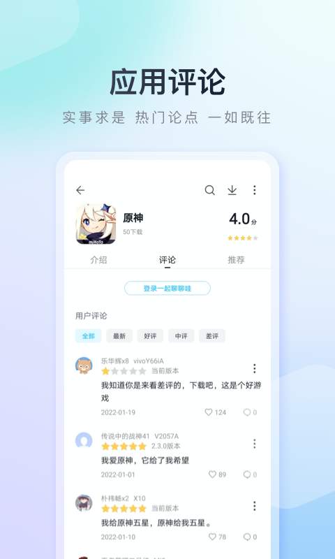 百度手机助手 手机版