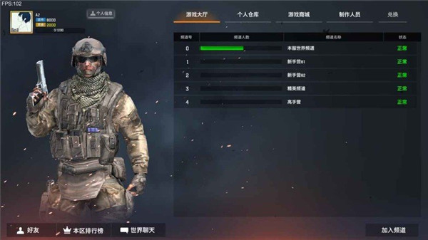 枪破黎明(SHOT DAWN:INTERNATIONAL)