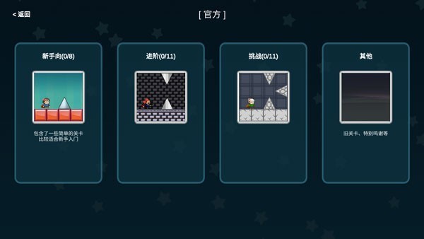 我想成为创造者免费版