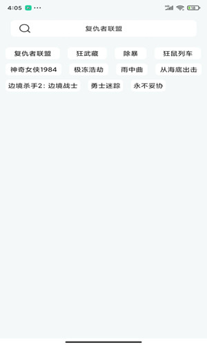 熊猫浏览器软件