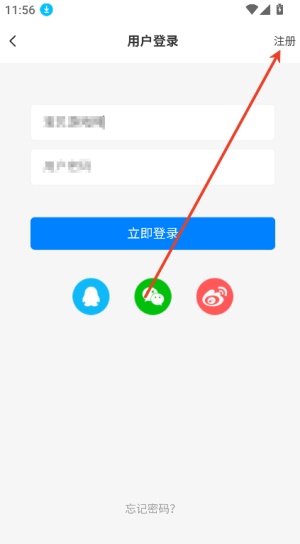 夕颜社区