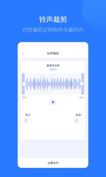 爱思助手下载手机版