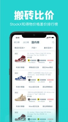 Ai潮流软件