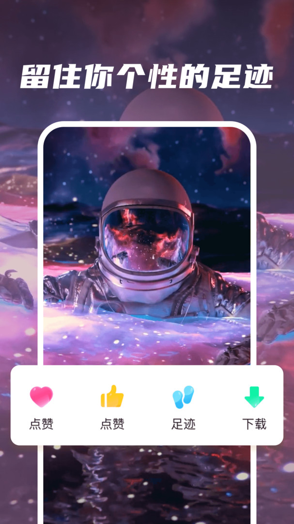 皮皮动态壁纸app安卓版