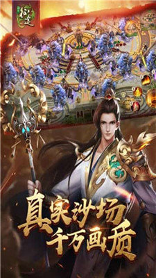 征途怀旧
