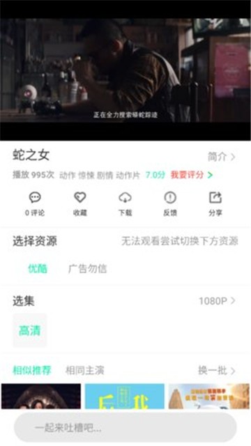 懒猫电影