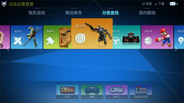酷咖游戏 t