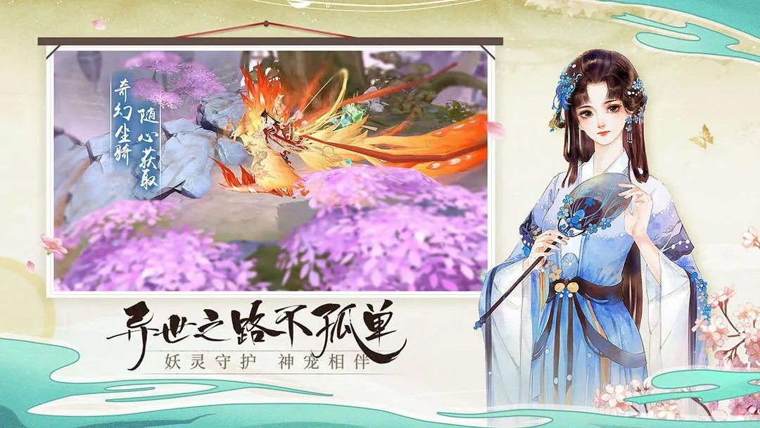 青云诀2官网版