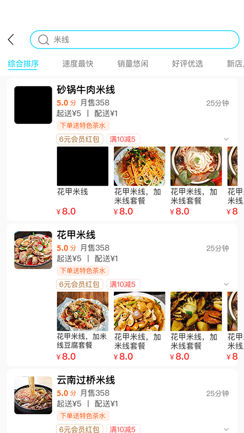 迪速帮app