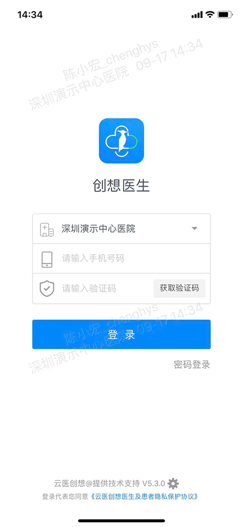 创想医生app