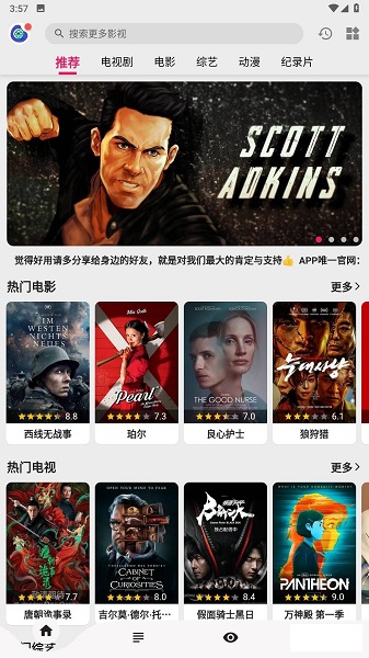 乐看视频 app下载官网最新版