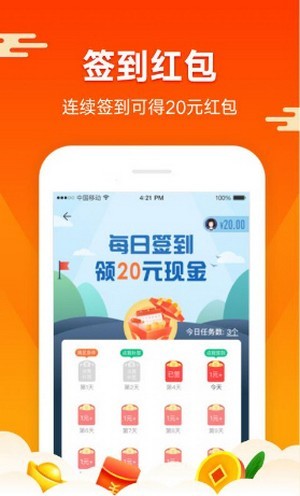 小说抄写员兼职软件