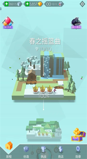 跳舞的线饭制版