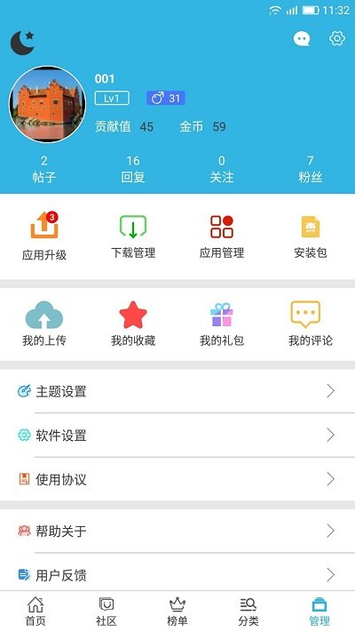 迷你小助手2023