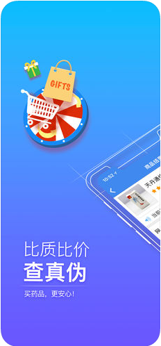 我查查