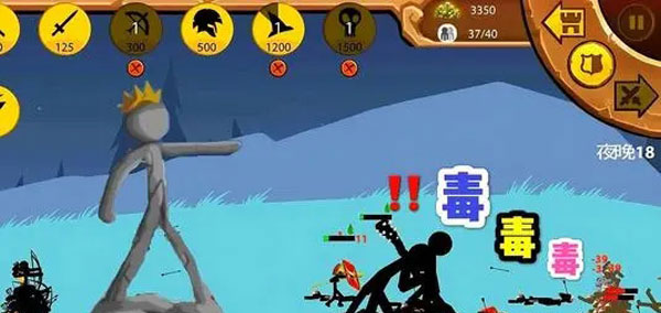 火柴人战争遗产3中文版(Stick War: Saga)
