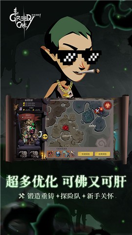 贪婪洞窟2雷霆官网