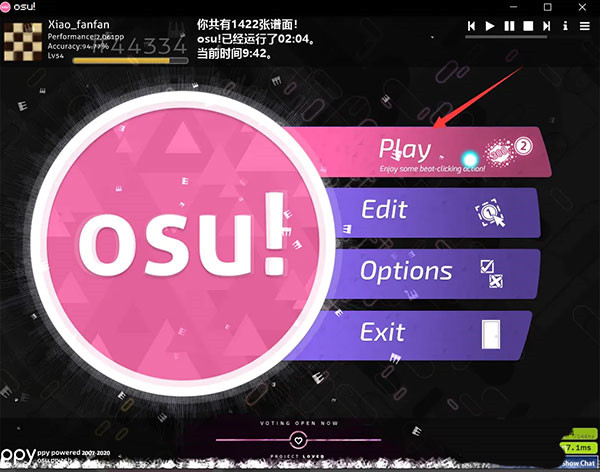 osu中文版