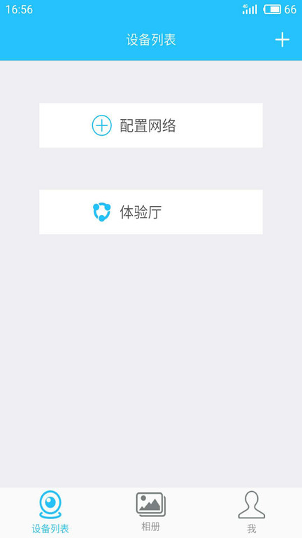 Gdss手机版