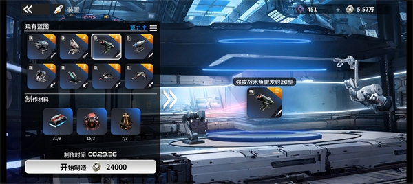 亿万光年游戏