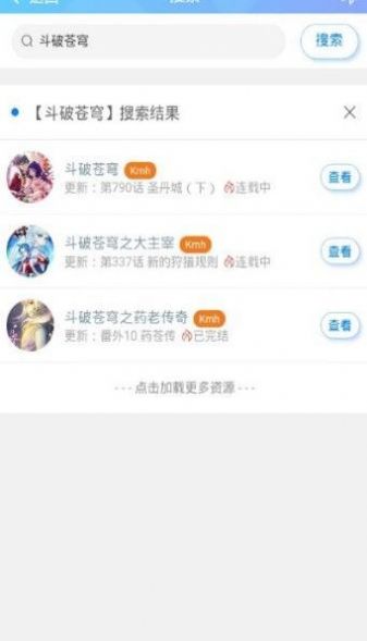 迷妹网三千迷妹分享至死