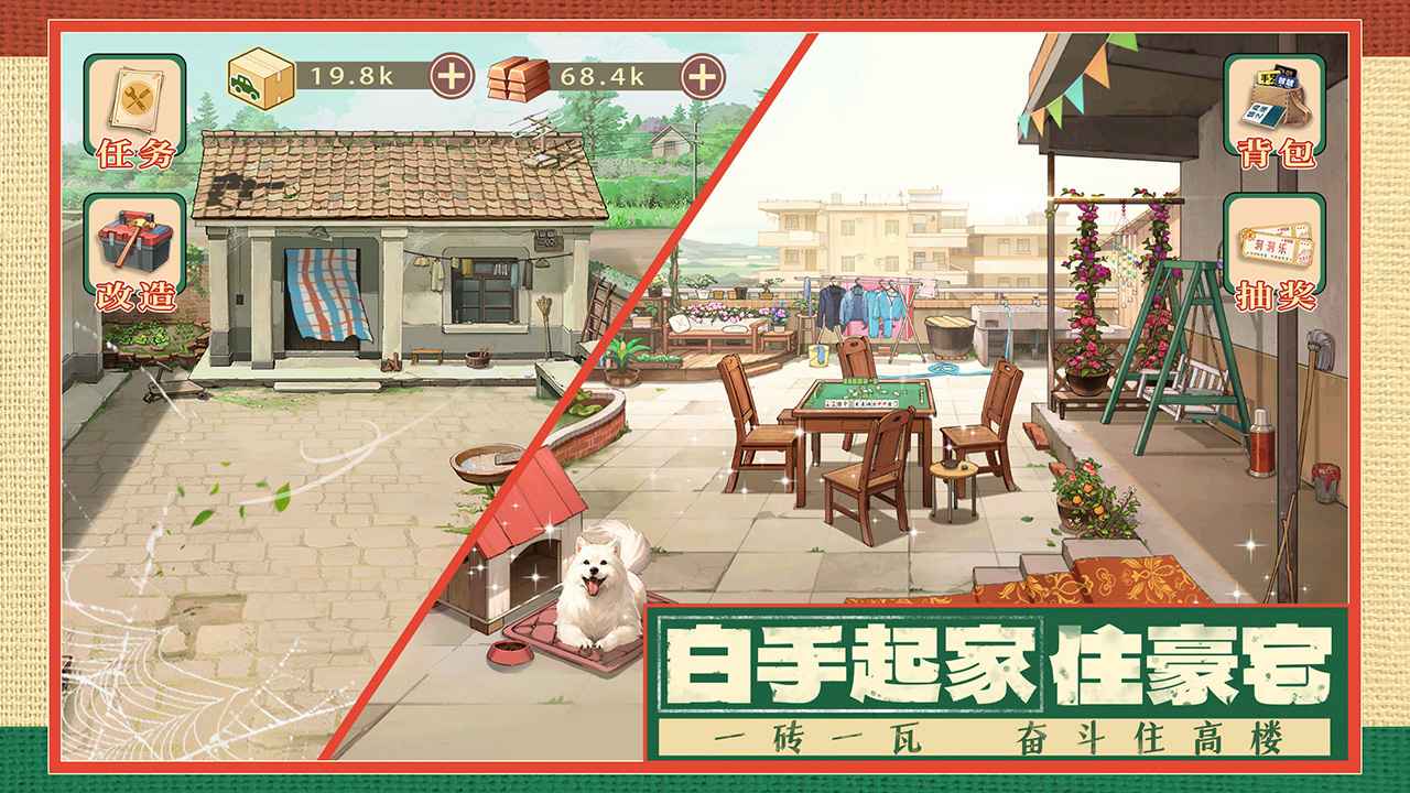 时光杂货店(官方版)