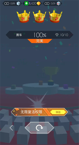 跳舞的线饭制版