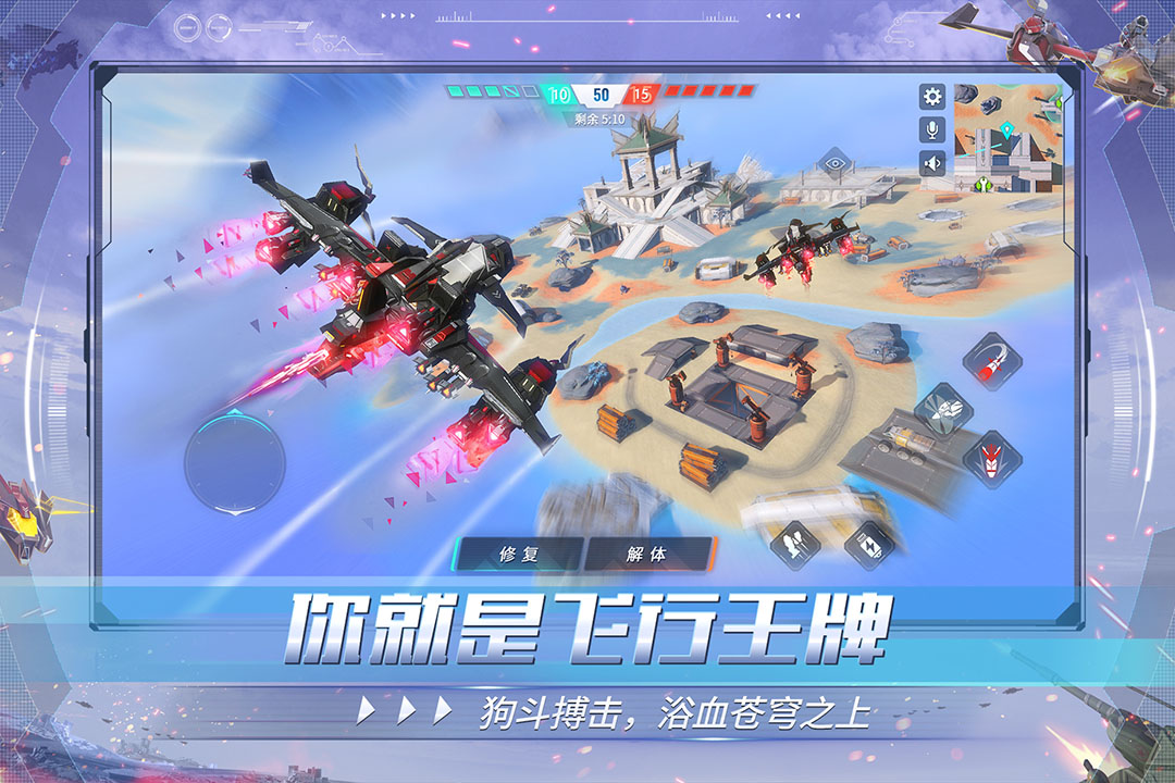 重装上阵(最新版)