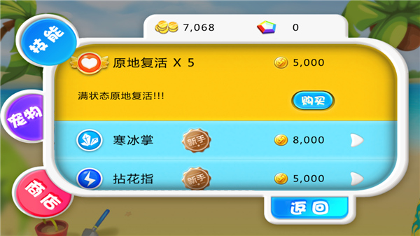 宫爆老奶奶 安卓免费版