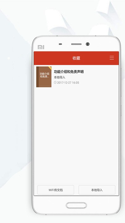顶点小说最新版