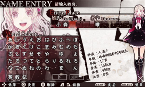 魔鬼恋人