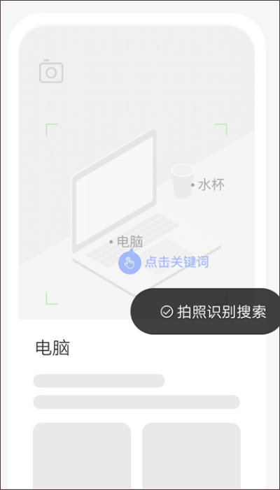 简单搜索app2024