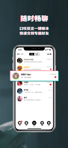 积目