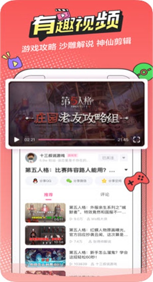 香香腐宅 官方网站最新版