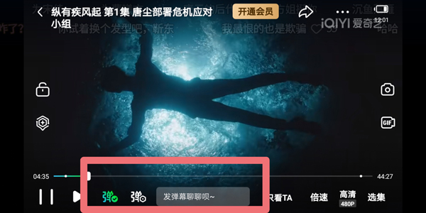 爱奇艺app官方版