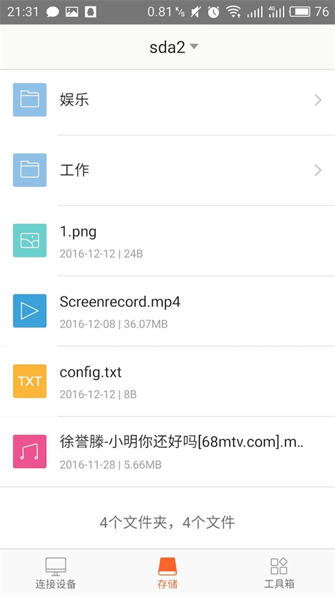 tenda wifi app