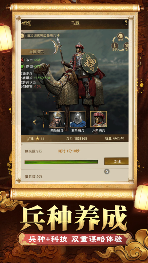 帝国征服者手游官方版