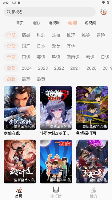小鱼影视 免费版