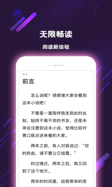 次元姬小说正版
