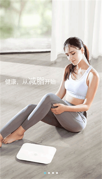 华为智能体脂秤app