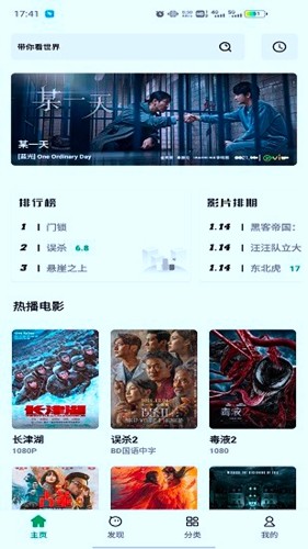 ah视频 免费观看