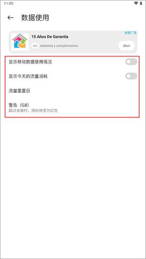 小米控制中心