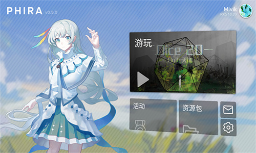 Phira下载(免实名)