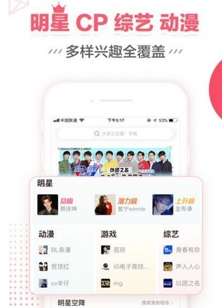 微博超话