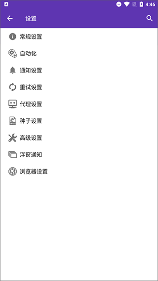 IDM+