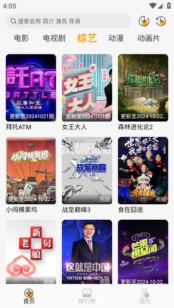云端影视 官网登录入口