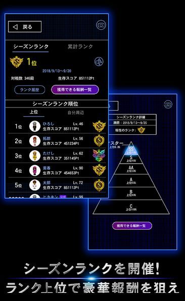青鬼(青鬼オンライン)